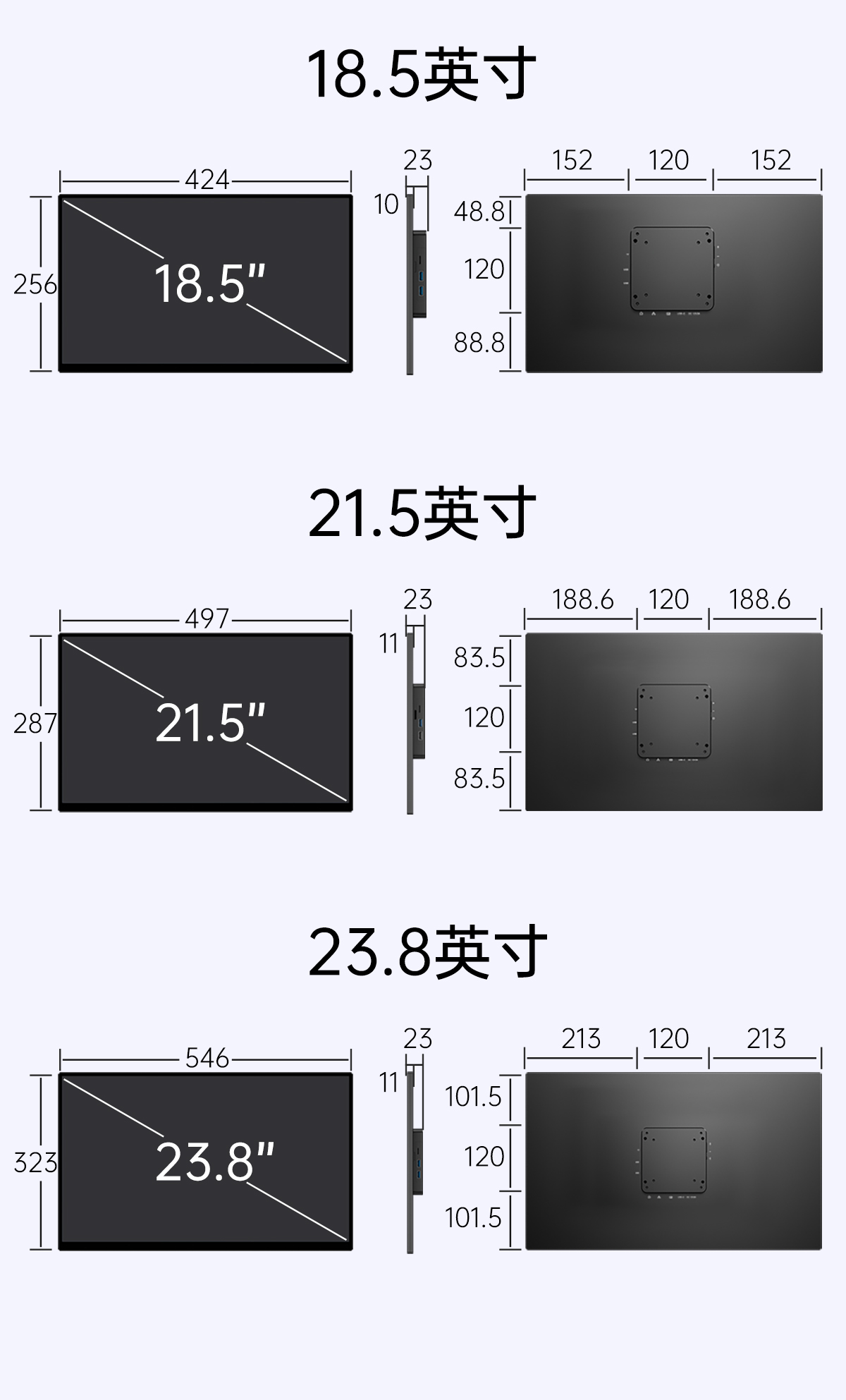 RK安卓工业一体机(图13)