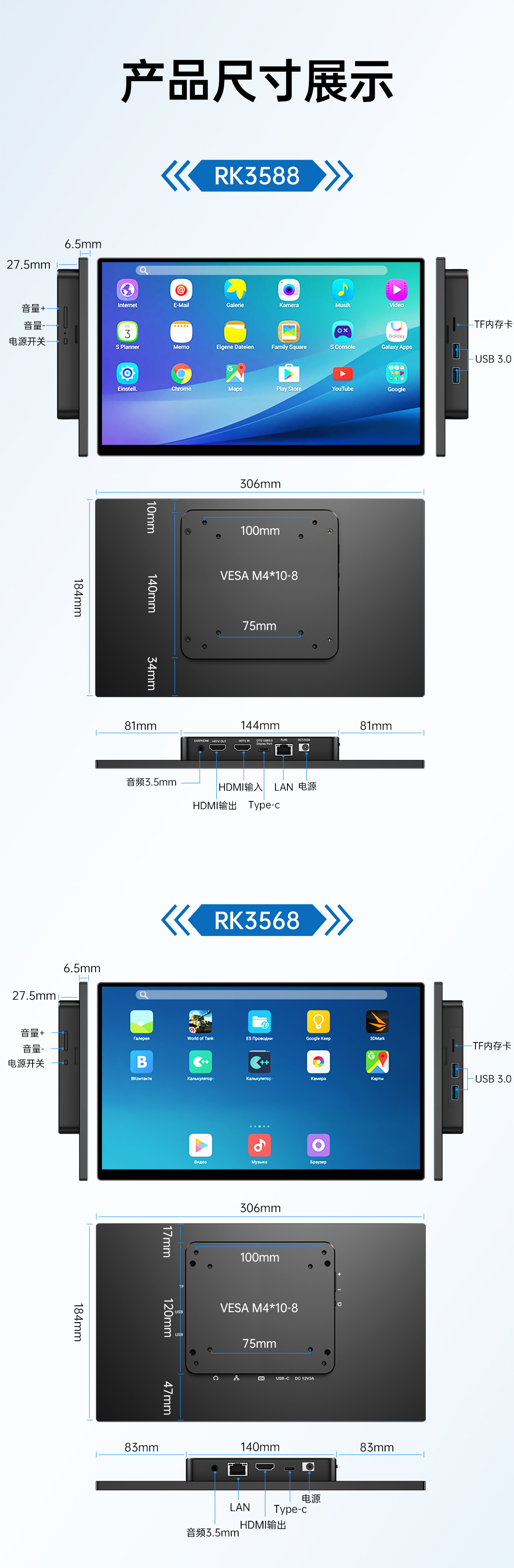 13.3英寸安卓触摸工业一体机(图10)