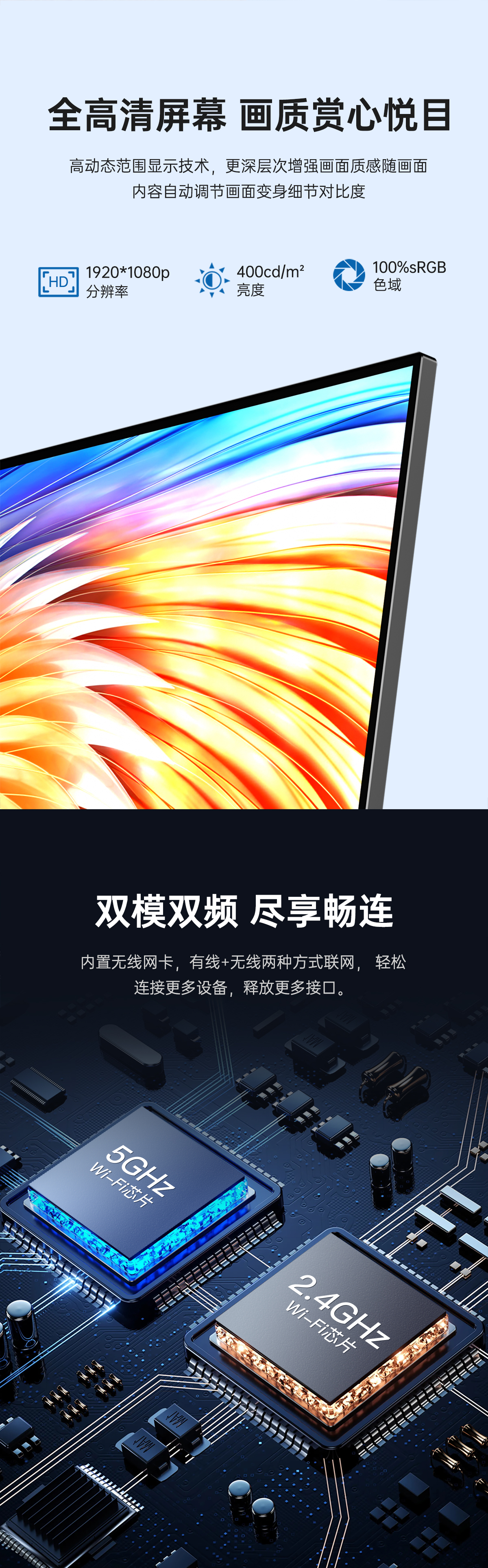 21.5英寸安卓触摸工业一体机(图7)