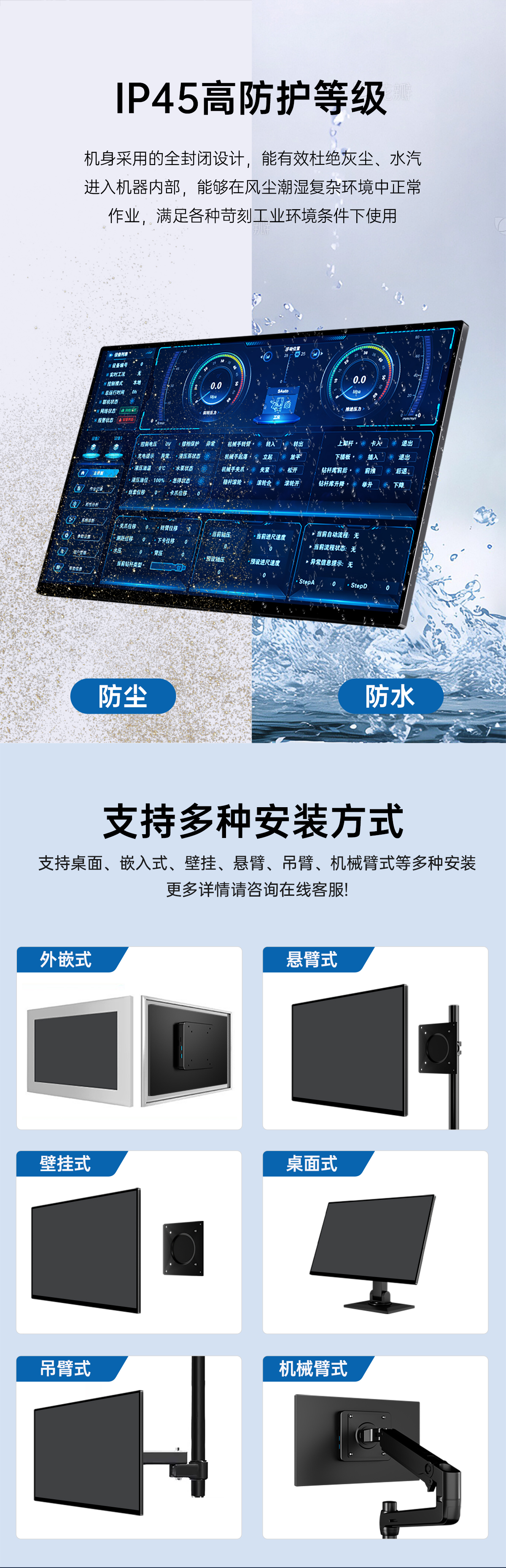 21.5英寸安卓触摸工业一体机(图8)