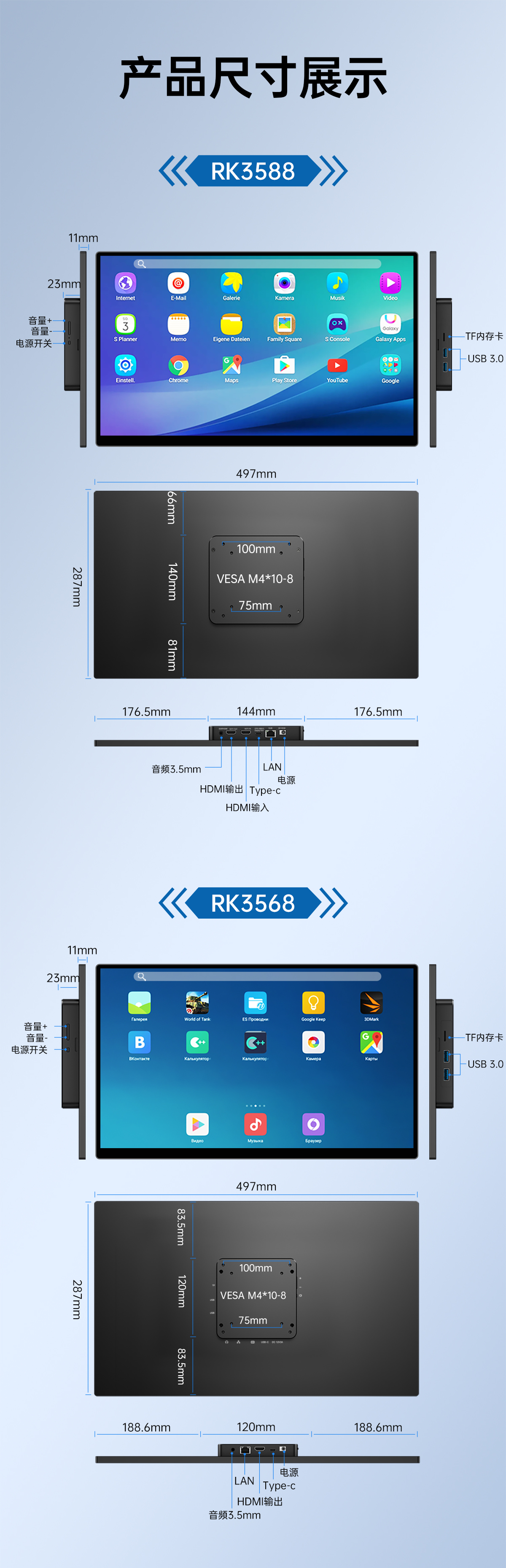 21.5英寸安卓触摸工业一体机(图10)