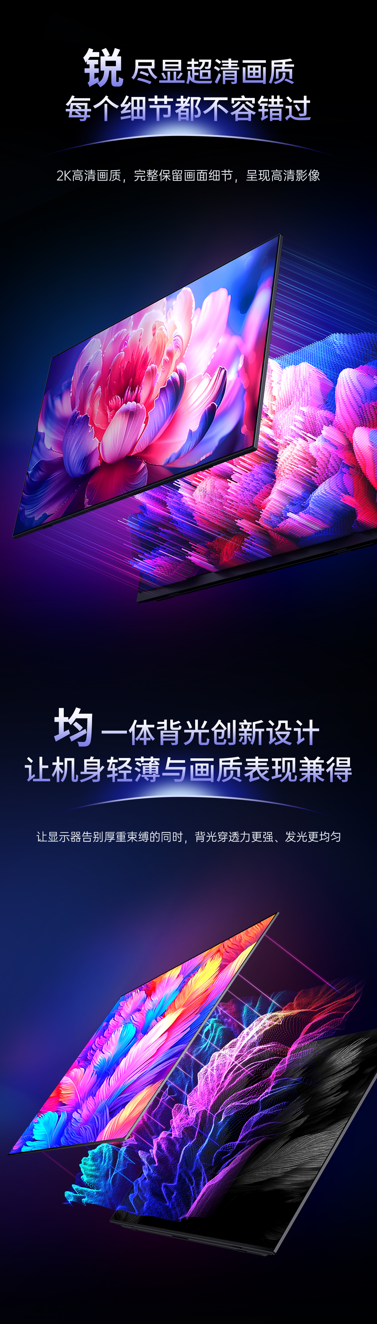 23.8英寸便携显示器(图3)