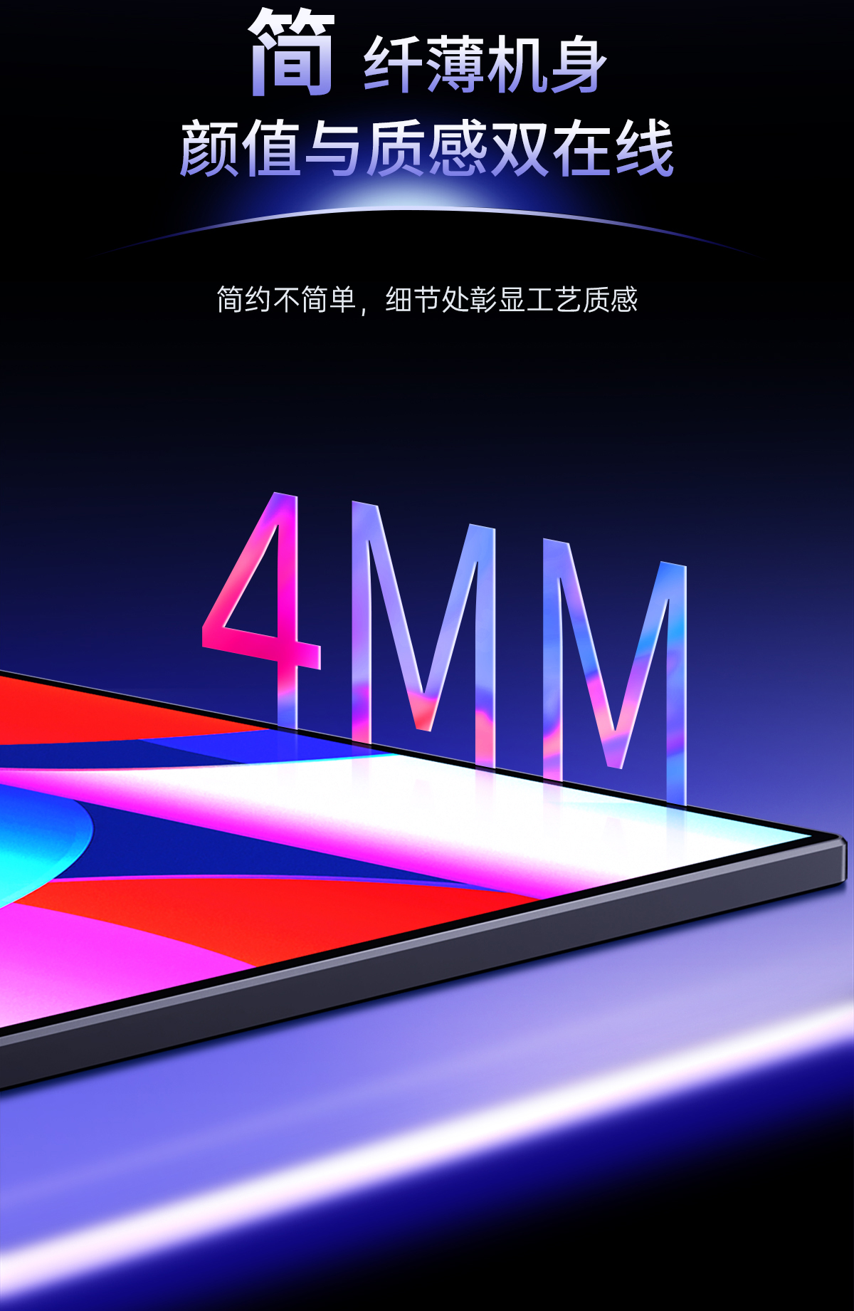 23.8英寸便携显示器(图7)