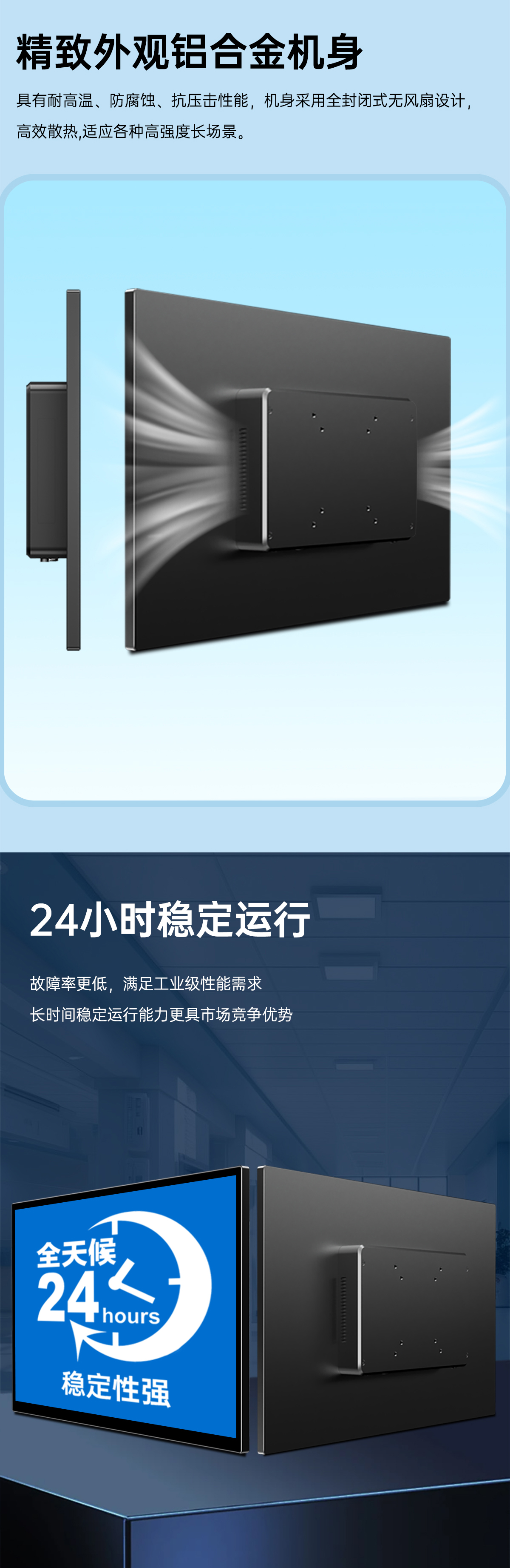 X86 I5 工业一体机(图3)