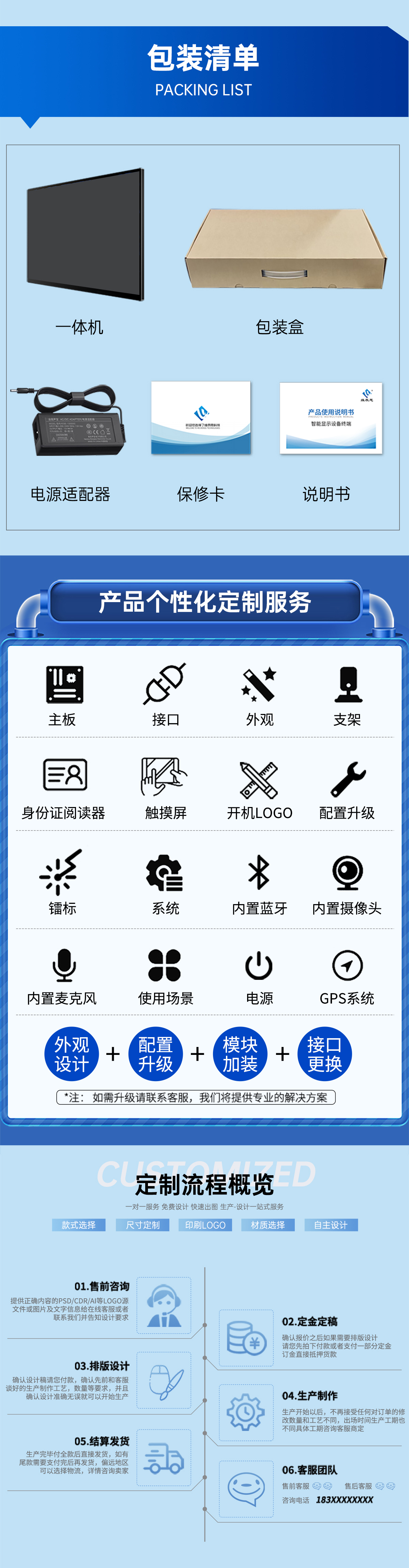 X86 I5 工业一体机(图8)